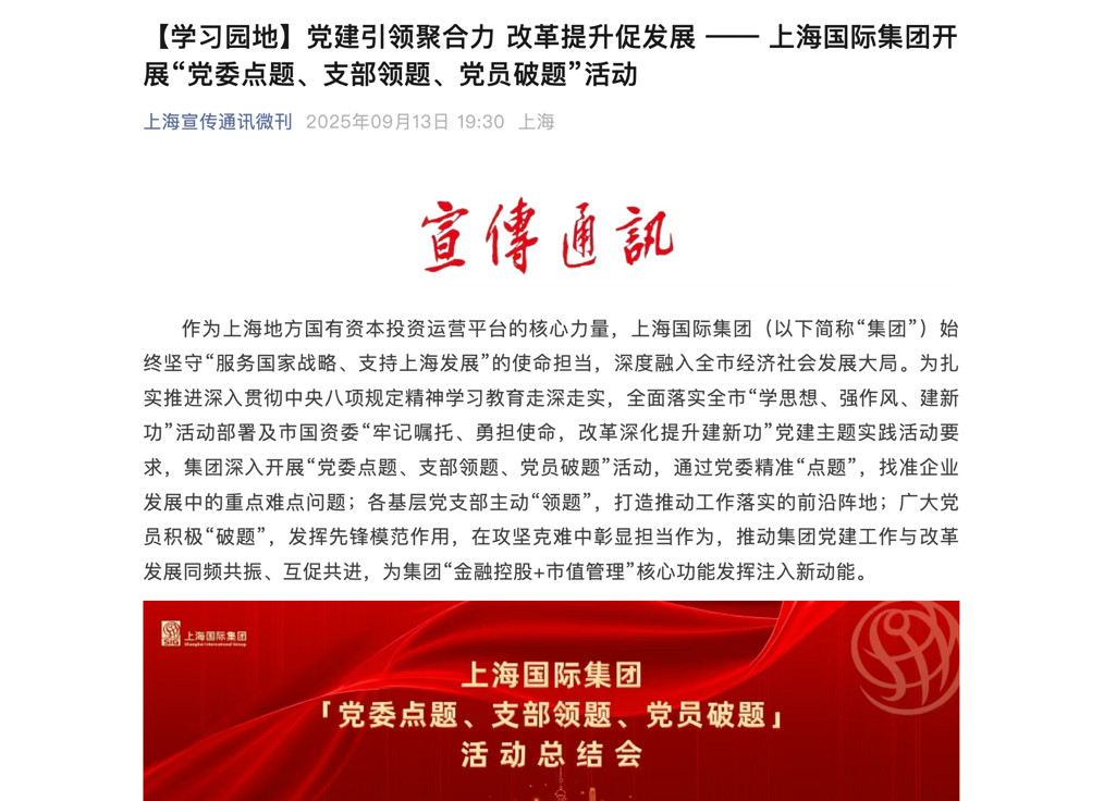龙8-long8(long8)唯一官方网站